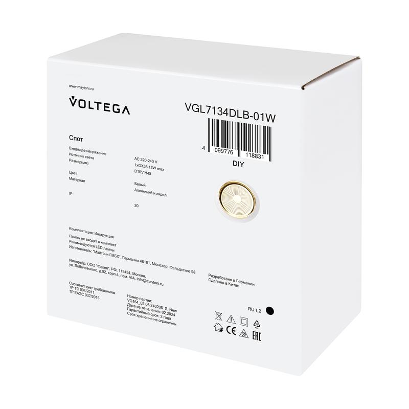  Светильник Zoro 15Вт GX53х1 IP20 спот Voltega VGL7134DLB-01W фото в каталоге от BTSprom.by