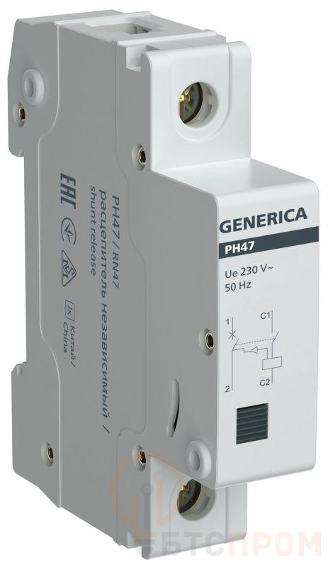Расцепитель независимый РН47 на DIN-рейку GENERICA MVA21D-RN-G фото в каталоге от BTSprom.by  Расцепитель независимый РН47 на DIN-рейку GENERICA MVA21D-RN-G фото в каталоге от BTSprom.by