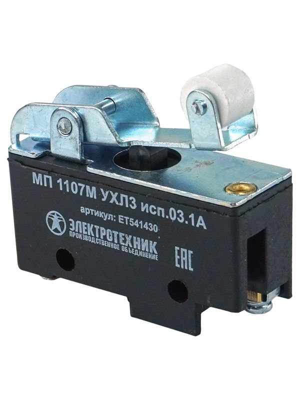 микропереключатель мп 1107м исп.03 электротехник et541430 от BTSprom.by