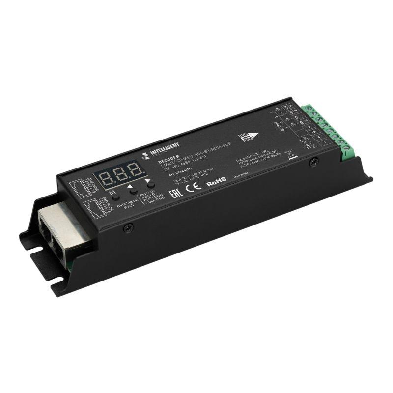 декодер smart-dmx512-304-83-rdm-suf black 12-48в 4х8а rj45 ip20 intelligent arlight 028444(1) от BTSprom.by