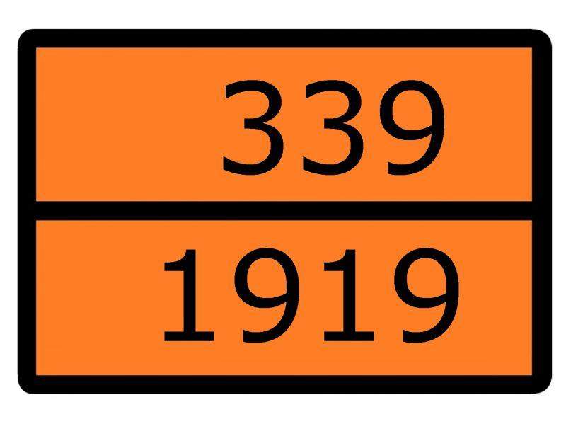 знак для маркировки опасных грузов "номер оон 339/1919" 300х400мм пленка самоклеящаяся ekf an-7-339-1919 от BTSprom.by
