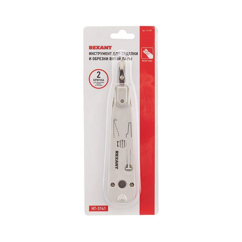  Инструмент для заделки и обрезки витой пары 110 (ht-3141) Rexant 12-4201 фото в каталоге от BTSprom.by