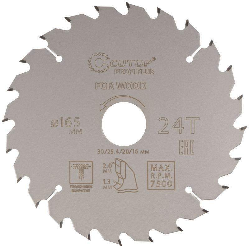 диск пильный по дереву с тефлоновым покрытием 24т profi plus 165х1.3/2.0х30/25.4/20/16мм cutop 75-16524т от BTSprom.by