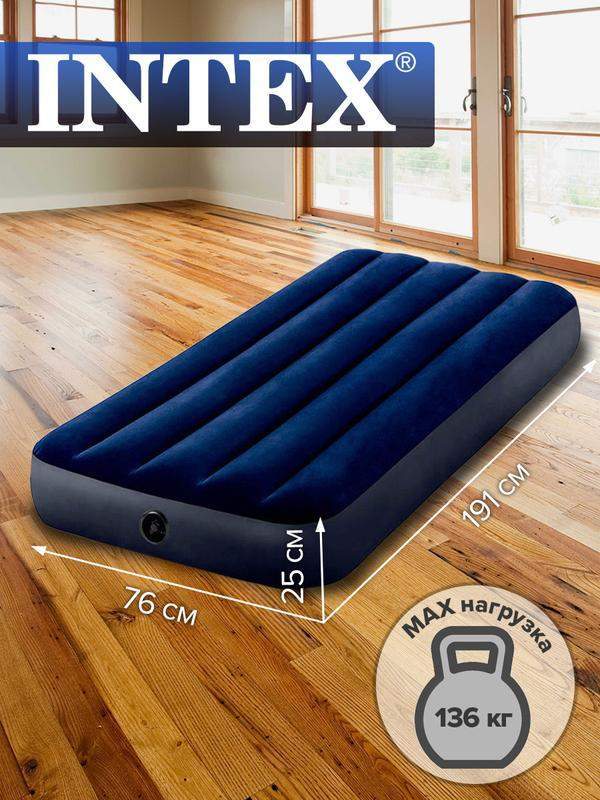 кровать надувная junior classic downy 76х191х25см fb (64756) intex 6941057412436 от BTSprom.by