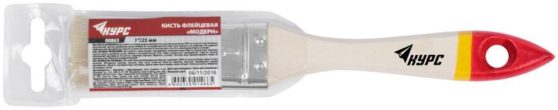  Кисть флейцевая "Модерн" 1дюйм (25мм) искусственная щетина деревянная ручка КУРС 00863 фото в каталоге от BTSprom.by