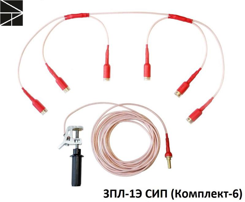 заземление переносное для воздушных линий зпл-1э сип компл-6 с протоколом испытаний электро трейд et-zk-6-p от BTSprom.by