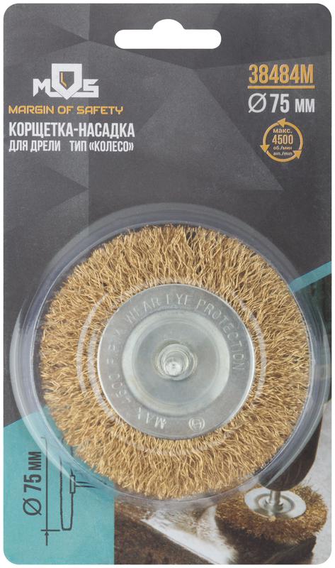  Корщетка тип "колесо" со штифтом стальная латунированная волнистая проволока 75мм MOS 38484М фото в каталоге от BTSprom.by