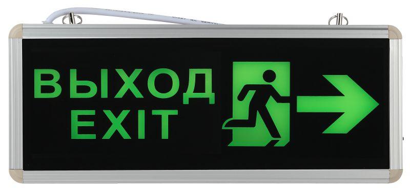 светильник светодиодный ssa-101-3-20 3ч 3вт выход-exit-человек-стрелка аварийный эра б0044390 от BTSprom.by