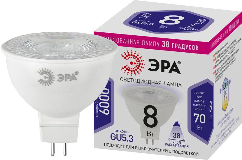 лампа светодиодная std led lense mr16-8w-860-gu5.3 gu5.3 8вт линзованная софит холод. бел. свет эра б0054940 от BTSprom.by
