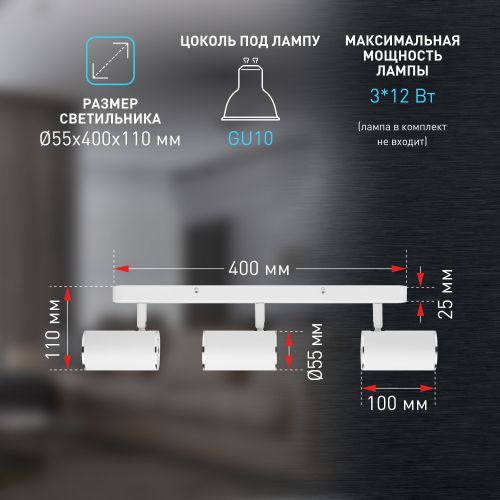  Светильник OL35-3 WH MR16 GU10 IP20 настен./потолочн. спот бел. хром Эра Б0056367 фото в каталоге от BTSprom.by