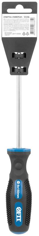  Отвертка "Универсал" CrV сталь прорезиненная ручка профи 6х150мм SL FIT 55146 фото в каталоге от BTSprom.by