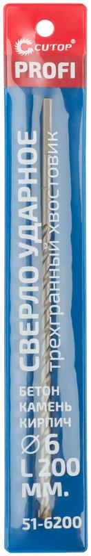  Сверло по бетону ударное Profi 6х200мм Cutop 51-6200 фото в каталоге от BTSprom.by