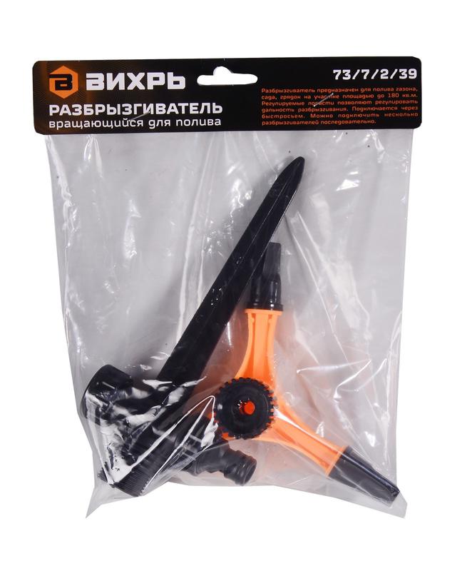  Разбрызгиватель вращающийся для полива Вихрь 73/7/2/39 фото в каталоге от BTSprom.by