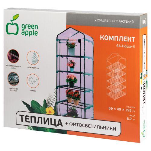 теплица ga-house -5 со светильниками в компл. 1930х690х490мм 5 ярусов green apple б0063857 от BTSprom.by