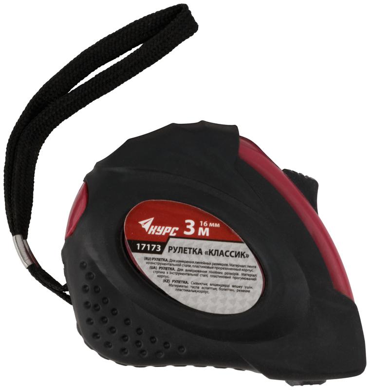  Рулетка Классик 3мх16мм прорезиненный корпус КУРС 17173 фото в каталоге от BTSprom.by
