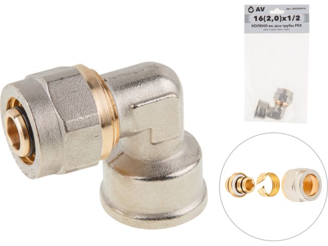 колено 16(2.0) х 1/2" вн. для труб pex, av engineering (инд. упак.) (для металлопластиковых и pex труб) ave309010 от BTSprom.by
