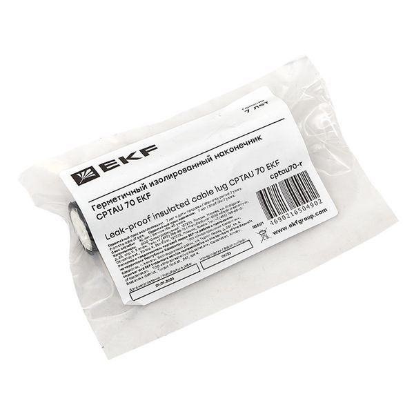  Наконечник герметичный изолированный CPTAU 70 EKF cptau70-r фото в каталоге от BTSprom.by