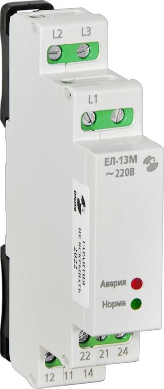 реле контроля трехфазного напряжения ел-13м 220в 50гц задержка срабатывания 0.15с ток контактов исполнит. реле 5а 2п ухл4 реле и автоматика a8222-77135310 от BTSprom.by