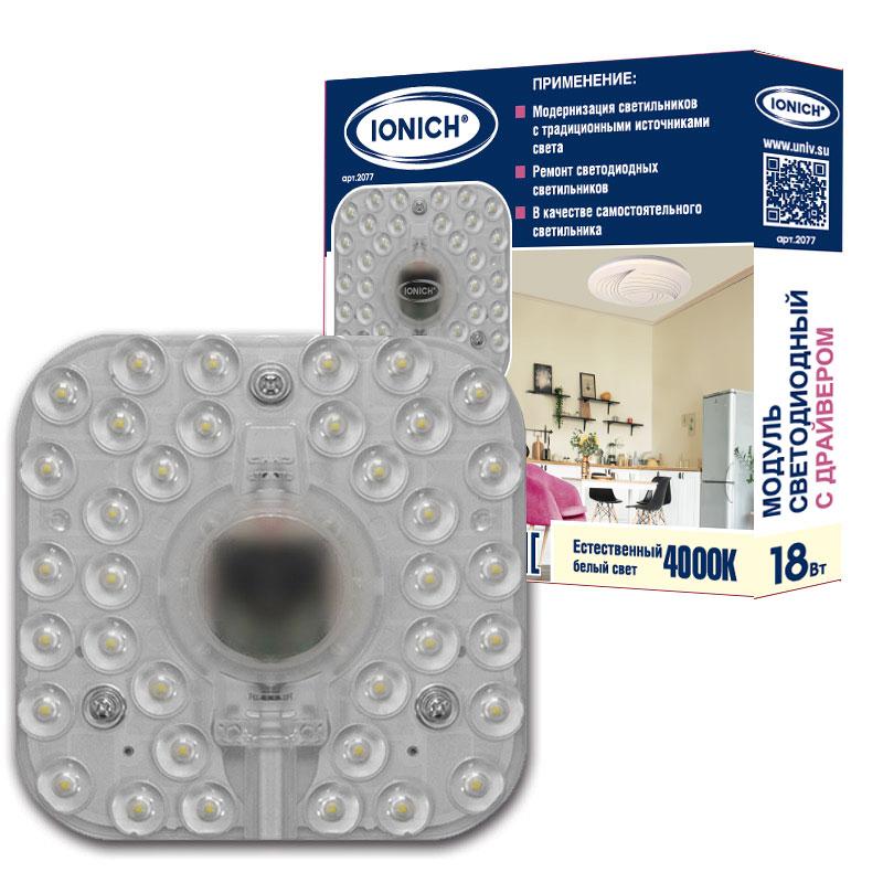 модуль светодиодный iled-smd2835-18-1440-230-4000-140-ip20 для декоративных светильников 18вт 1440лм 230в 4000к 140х140мм ip20 ionich 2077 от BTSprom.by