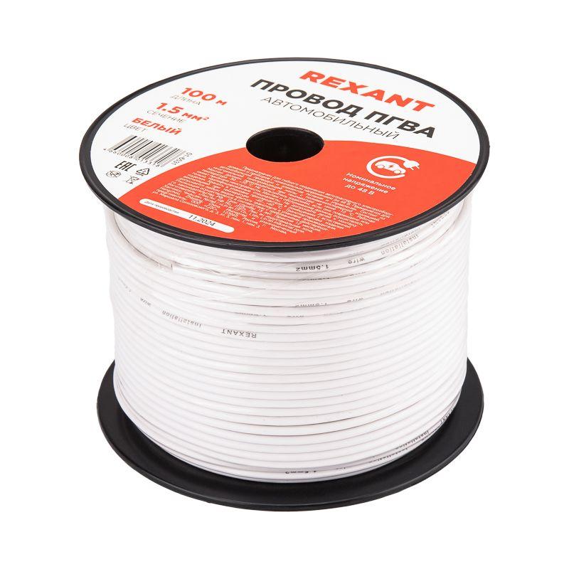  Провод ПГВА 1.5 Б бухта (м) Rexant 01-6531 фото в каталоге от BTSprom.by
