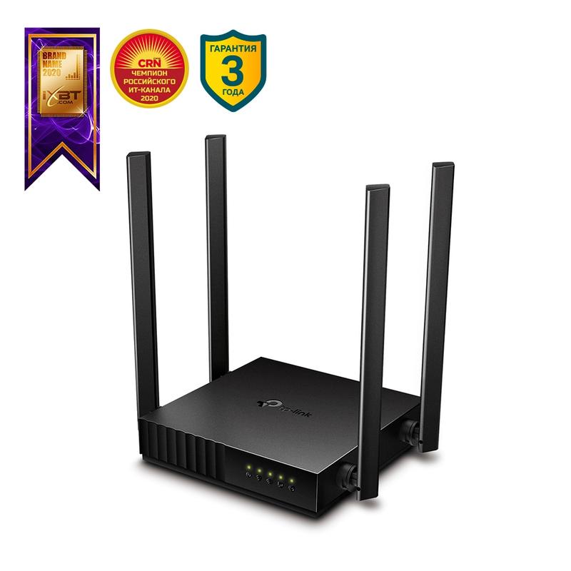 роутер archer c54 ac1200 двухдиапазонный wi-fi tp-link 1794076 от BTSprom.by