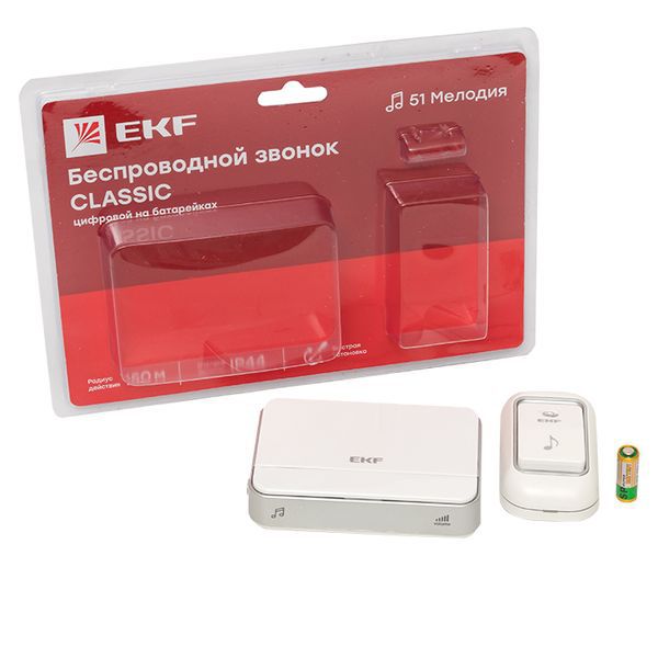  Звонок беспроводной 51 мелод. с индик. 4 уровня на батарейках 2х1.5В АА бел./сер. Classic EKF DBB-D-003 фото в каталоге от BTSprom.by