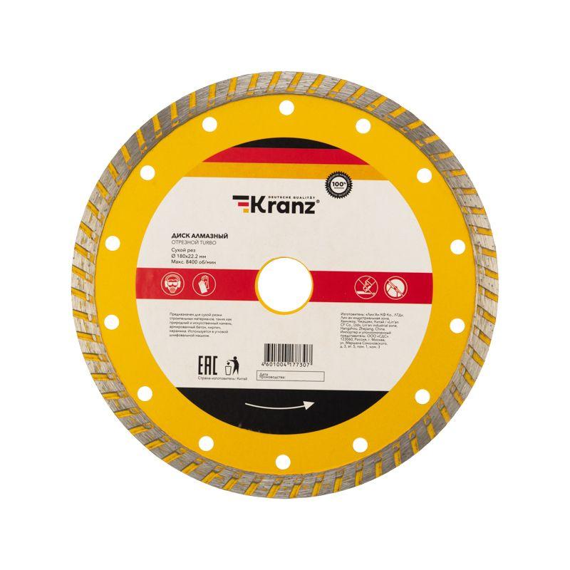 диск отрезной алмазный turbo 180х22.2мм kranz kr-90-0123 от BTSprom.by