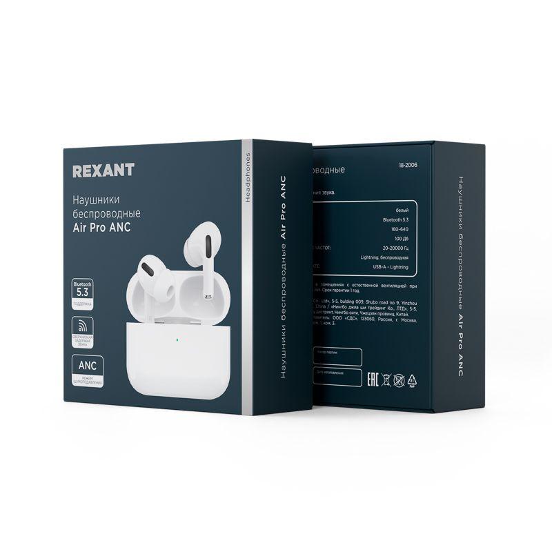  Наушники беспроводные с микрофоном Air Pro Rexant 18-2006 фото в каталоге от BTSprom.by