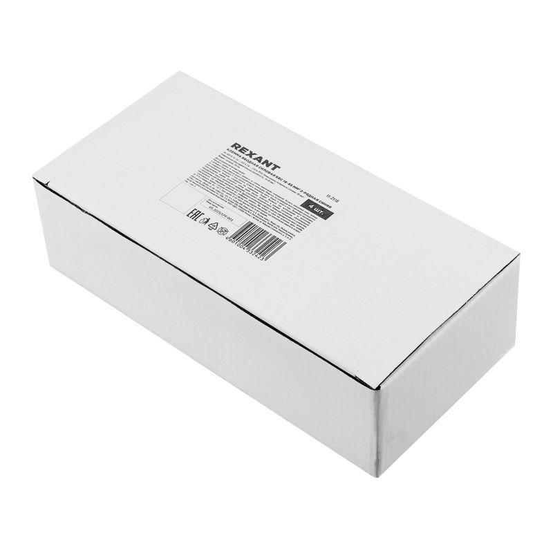  Клемма вводная силовая распределительная КВС 16-95кв.мм 2-рядная син. Rexant 11-2116 фото в каталоге от BTSprom.by