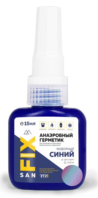 герметик анаэробный 15мл син. sanfix rtp 40747 от BTSprom.by