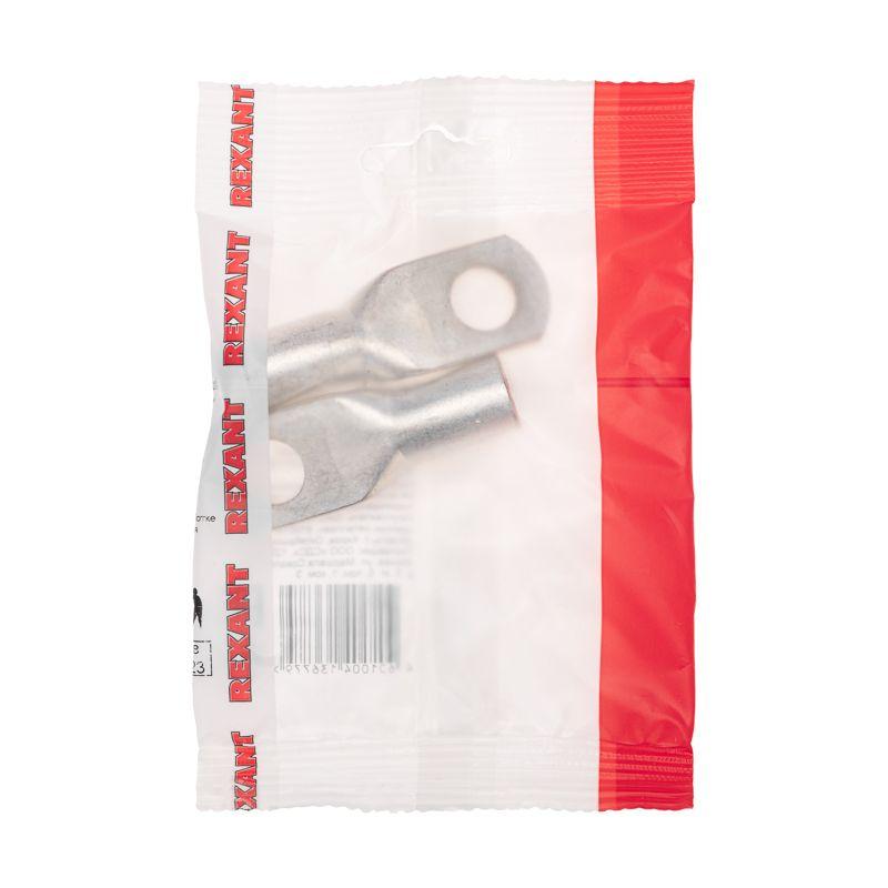  Наконечник ТМЛ 70-12-13 Rexant 07-5326 фото в каталоге от BTSprom.by