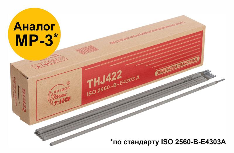 электрод thj422 "bridge" (аналог мр-3) для низкоуглеродистых сталей 3.2х350мм (коробка 5кг) вridge 81790 от BTSprom.by