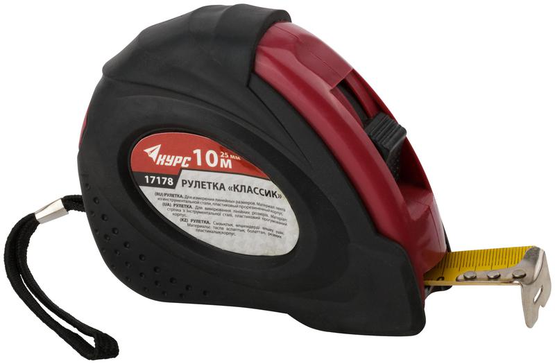 рулетка классик 10мх25мм прорезиненный корпус курс 17178 от BTSprom.by