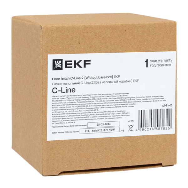  Лючок напольный C-Line 2 без напольн. коробки EKF cl-ln-2 фото в каталоге от BTSprom.by