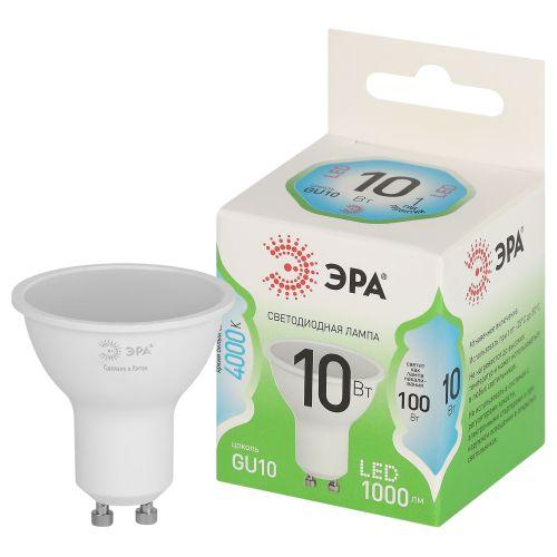 лампа светодиодная green line mr16-10w-840-gu10 gl 10вт софит 4000к яркий свет бел. gu10 эра б0066993 от BTSprom.by