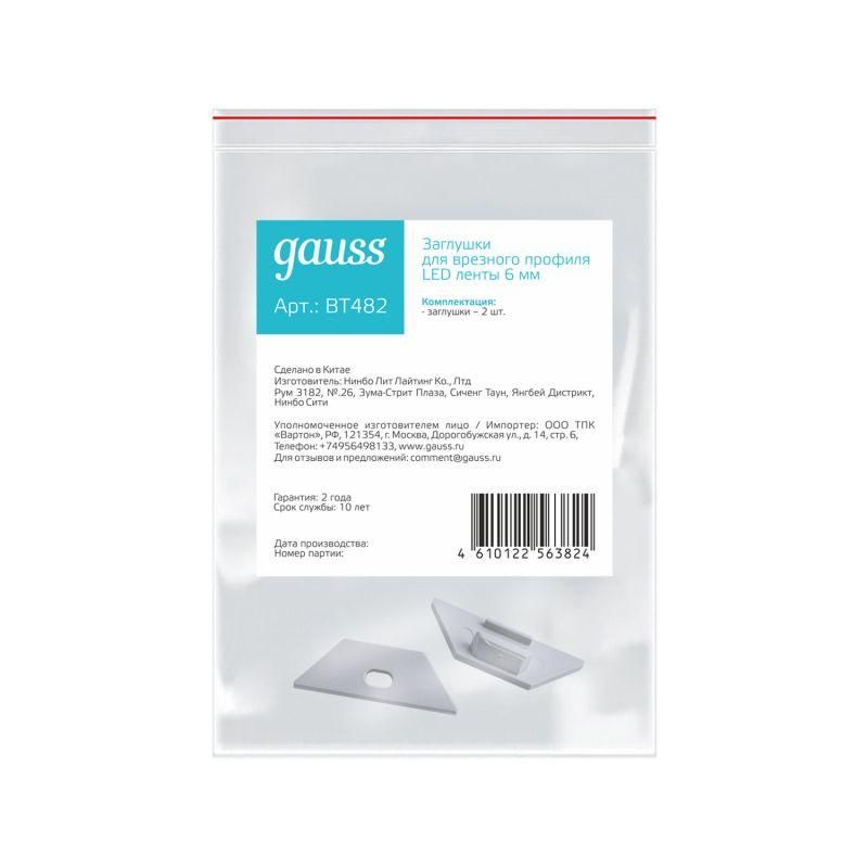 заглушка для углового профиля светодиодной ленты (уп.2шт) gauss bt482 от BTSprom.by