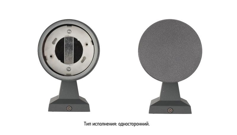  Светильник PWL 11590 GX53-1 GR 230В IP65 под лампу GX53 архитектурный JazzWay 5065116 фото в каталоге от BTSprom.by