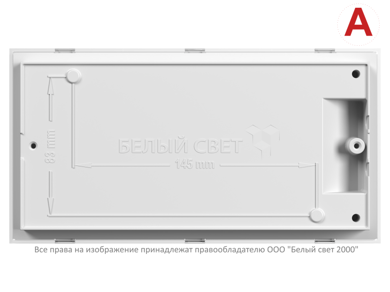 Светильник аварийный BS-VOLNA-83-L2-INEXI3 Белый свет a15861 фото в каталоге от BTSprom.by