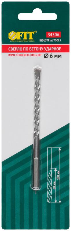  Сверло победитовое ударное трехгранный хвостовик (для бетона кирпича) 6х100мм FIT 34506 фото в каталоге от BTSprom.by