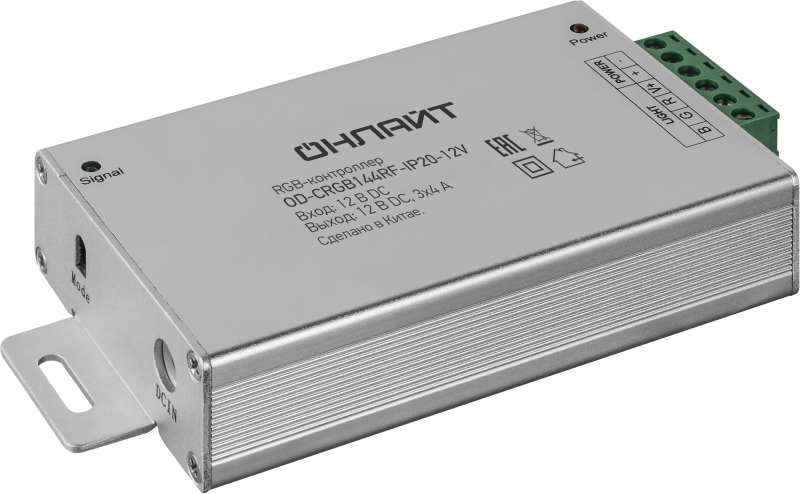 контроллер для светодиодной ленты 90 079 od-crgb144rf-ip20-12v онлайт 90079 от BTSprom.by