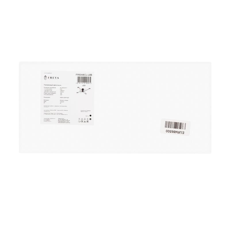  Светильник Tibo 40Вт IP20 потолочн. Freya FR6048CL-L8B фото в каталоге от BTSprom.by