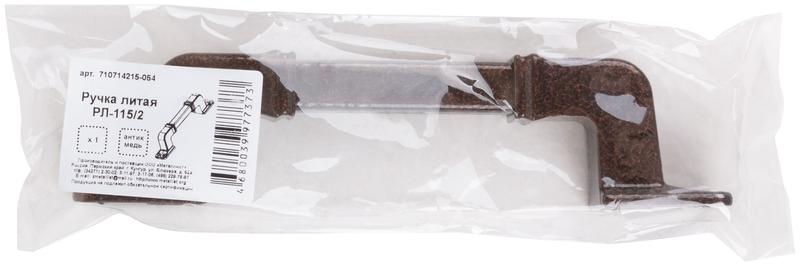  Ручка дверная литая РЛ-115/2 115мм медь 66782 фото в каталоге от BTSprom.by