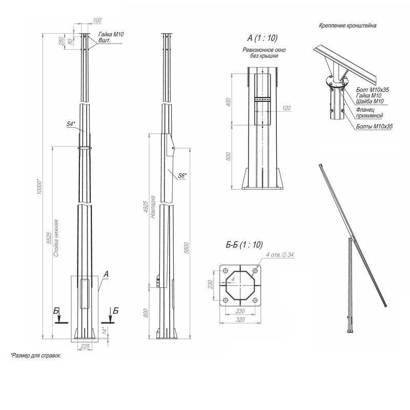 опора огкс-10.0(2)(к320-230-4х34) оцинк. пересвет 00-003049 от BTSprom.by