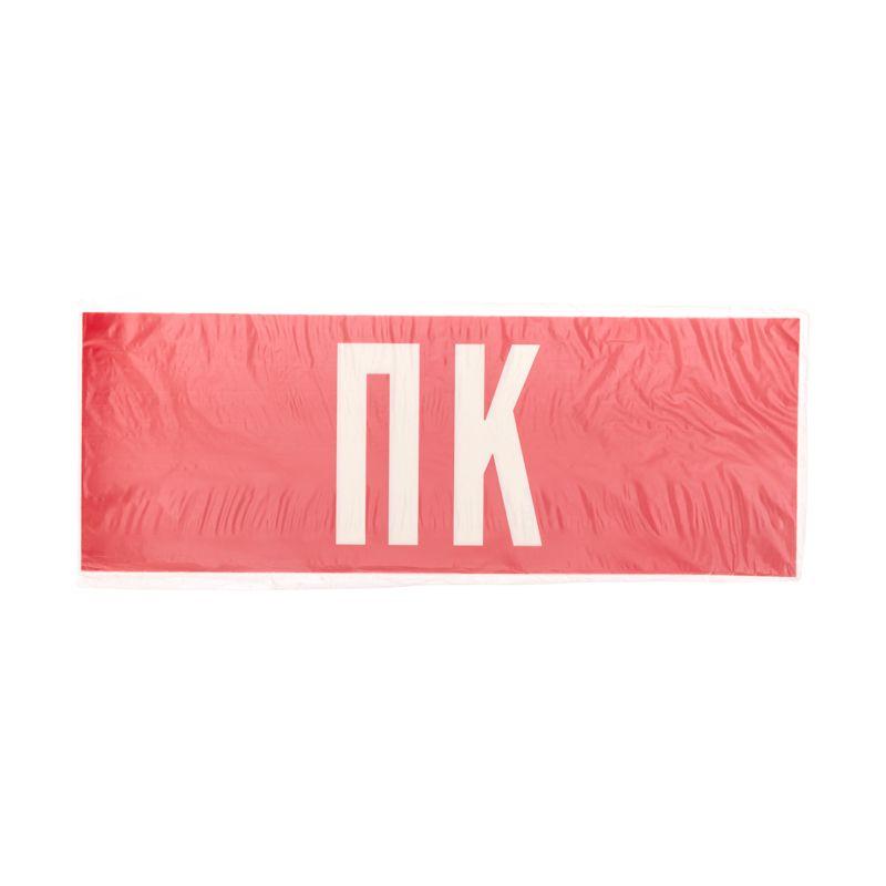  Накладка для светильника аварийного «ПК» светодиодный Rexant 74-0070-1 фото в каталоге от BTSprom.by