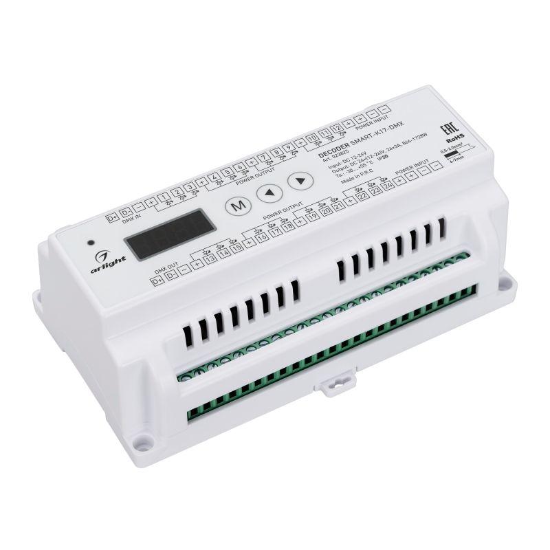 декодер smart-k17-dmx (12-24в 24х3а) (ip20 пластик) arlight 023825 от BTSprom.by