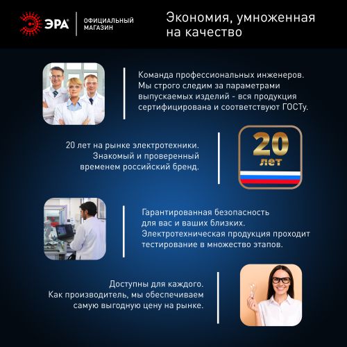 Лампа светодиодная высокомощная RED LINE LED POWER T100-50W-6500-E27/E40 R 50Вт Т100 колокол 6500К холод. бел. E27/E40 (переходник в компл.) 4900лм Эра Б0063829 фото в каталоге от BTSprom.by