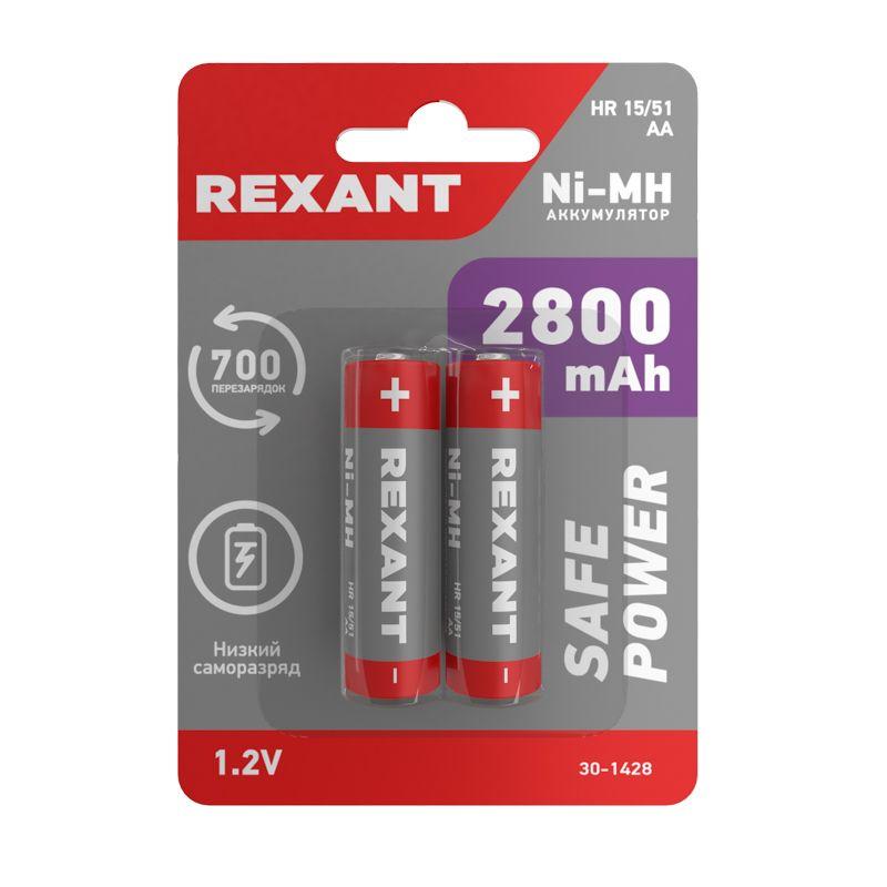  Аккумулятор AA 1.2В 2800мА.ч (блист.2шт) Rexant 30-1428 фото в каталоге от BTSprom.by