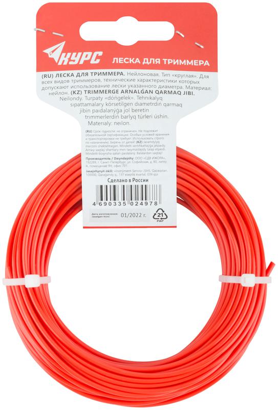  Леска для садовых триммеров "Круглая" 2.0ммх15м КУРС 77873 фото в каталоге от BTSprom.by