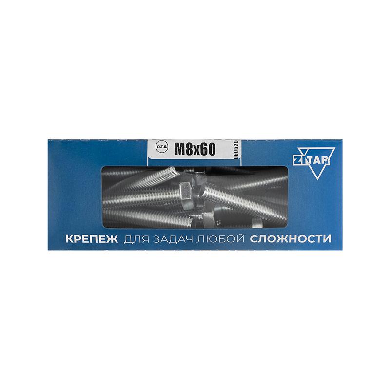 болт с шестигранной головкой м8х60 din 933 оцинк. (уп.20шт) tech-krep/zitar 105212 от BTSprom.by