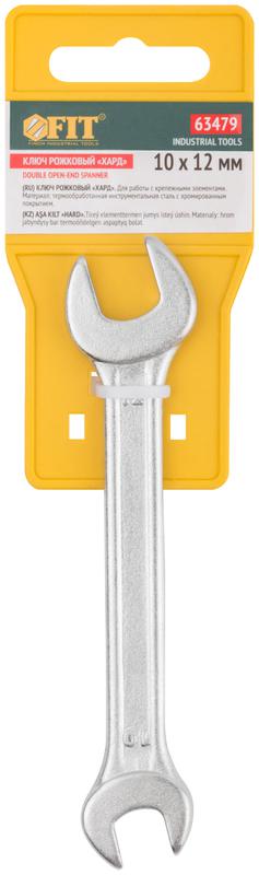  Ключ рожковый "Хард" хромированное покрытие 10х12мм FIT 63479 фото в каталоге от BTSprom.by